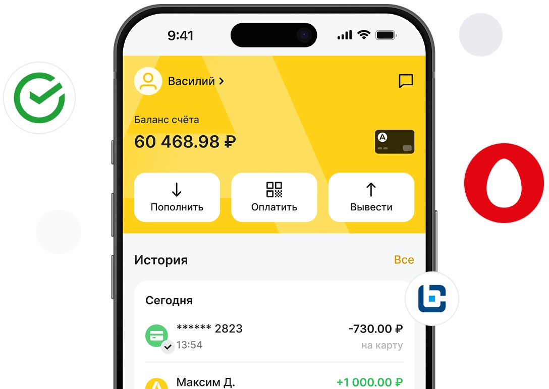 Кошелек Алтын в мобильном приложении