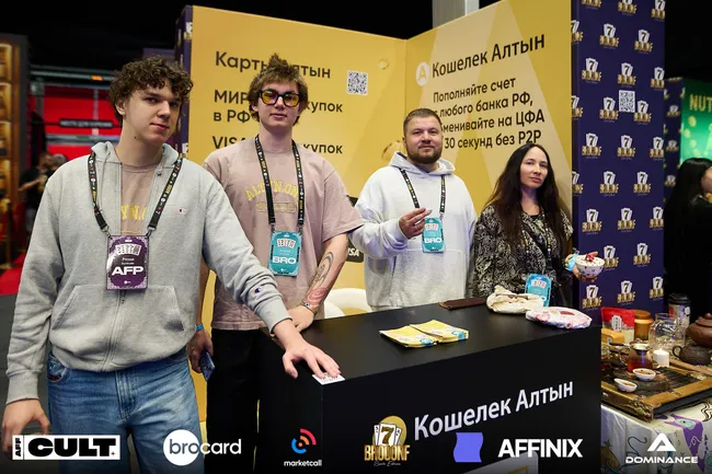 BROCONF-7